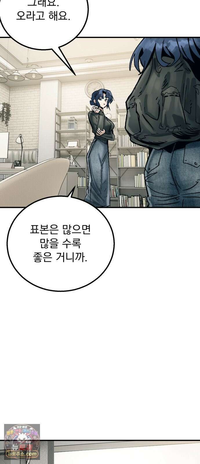 머저리 M수생 제 27강 3월 모의고사 (2) 15