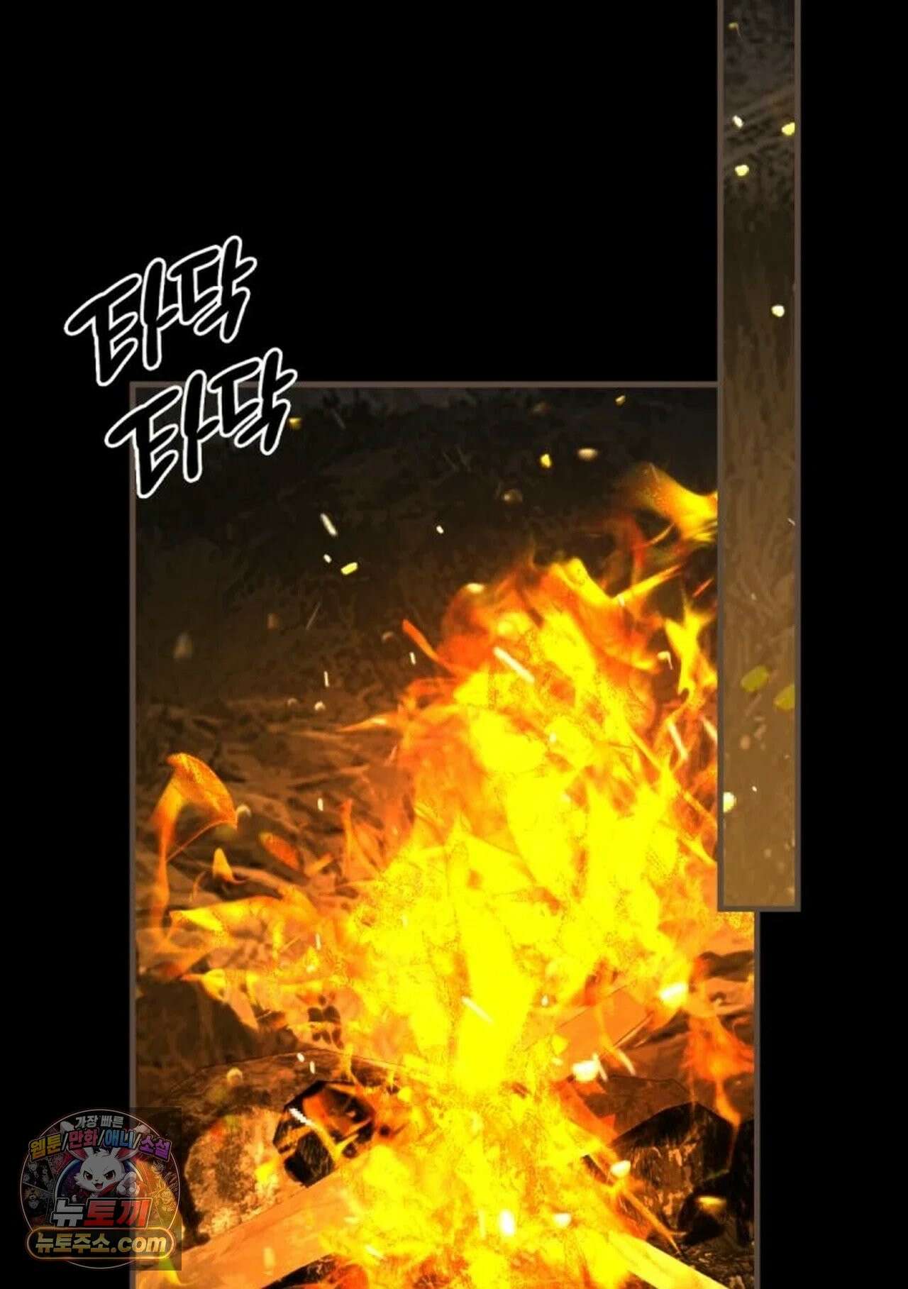 그 남자가 대신 시집간 사정 206화 - 시즌2 84화 7