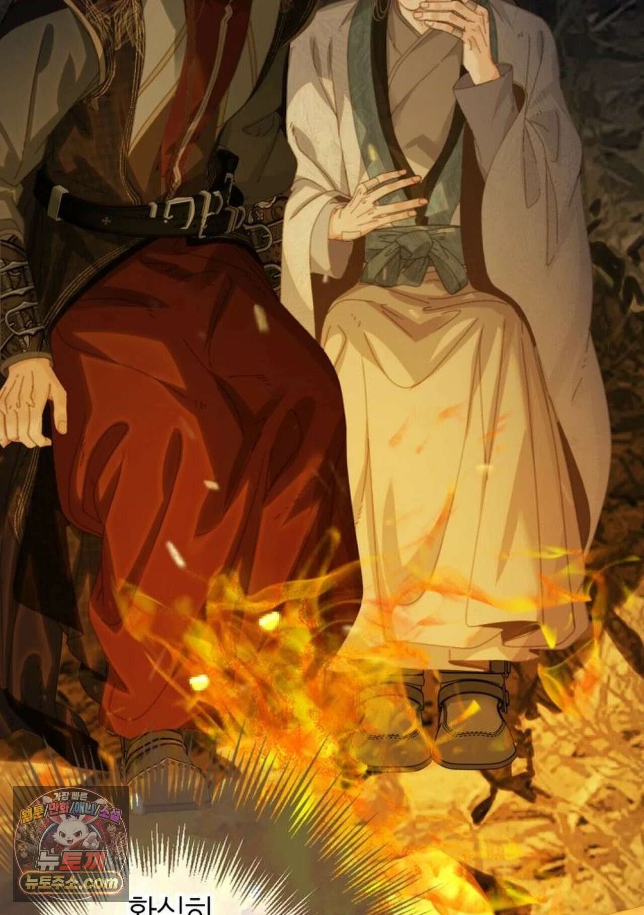 그 남자가 대신 시집간 사정 206화 - 시즌2 84화 12