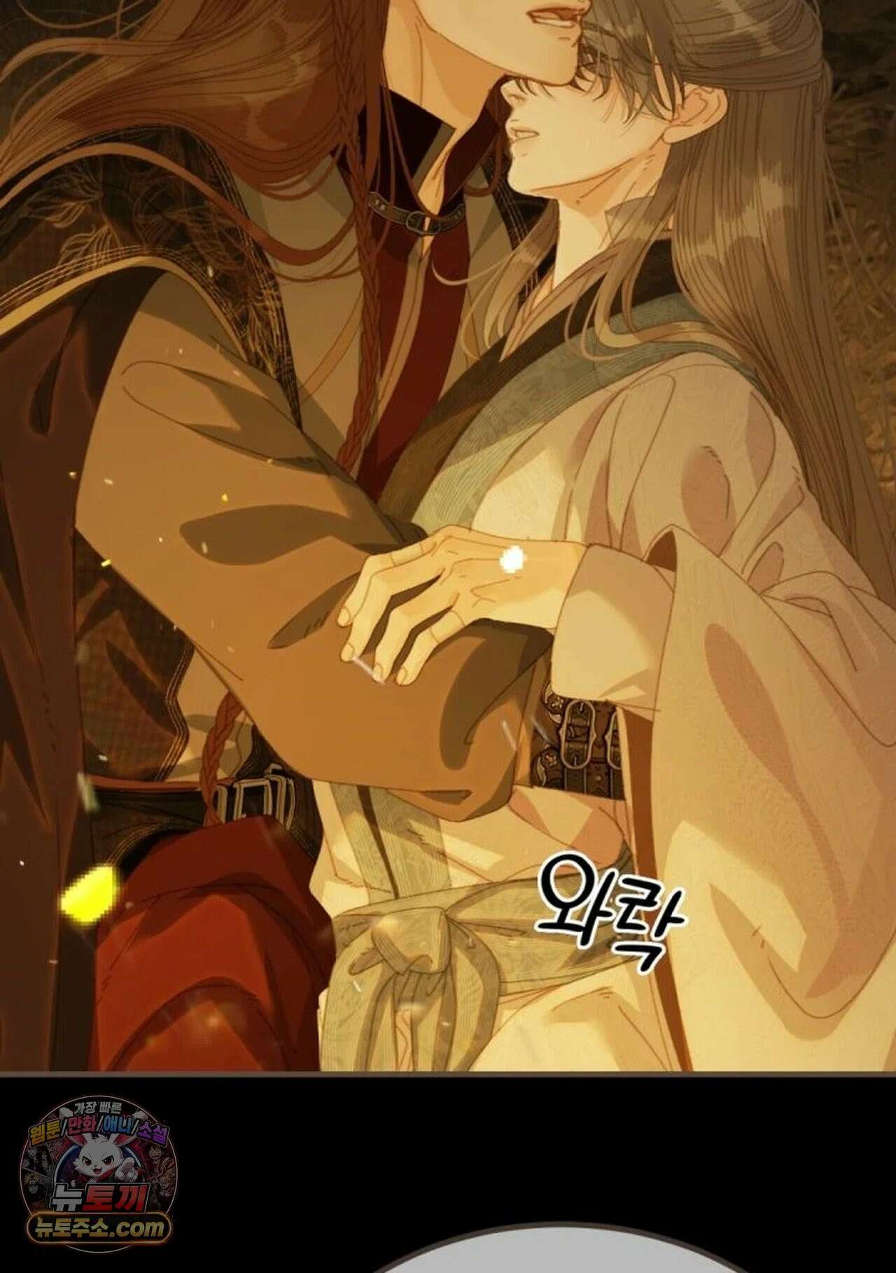 그 남자가 대신 시집간 사정 206화 - 시즌2 84화 15