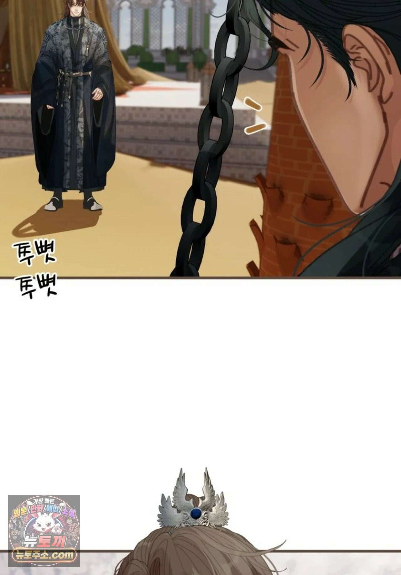 그 남자가 대신 시집간 사정 212화 - 시즌2 90화 27