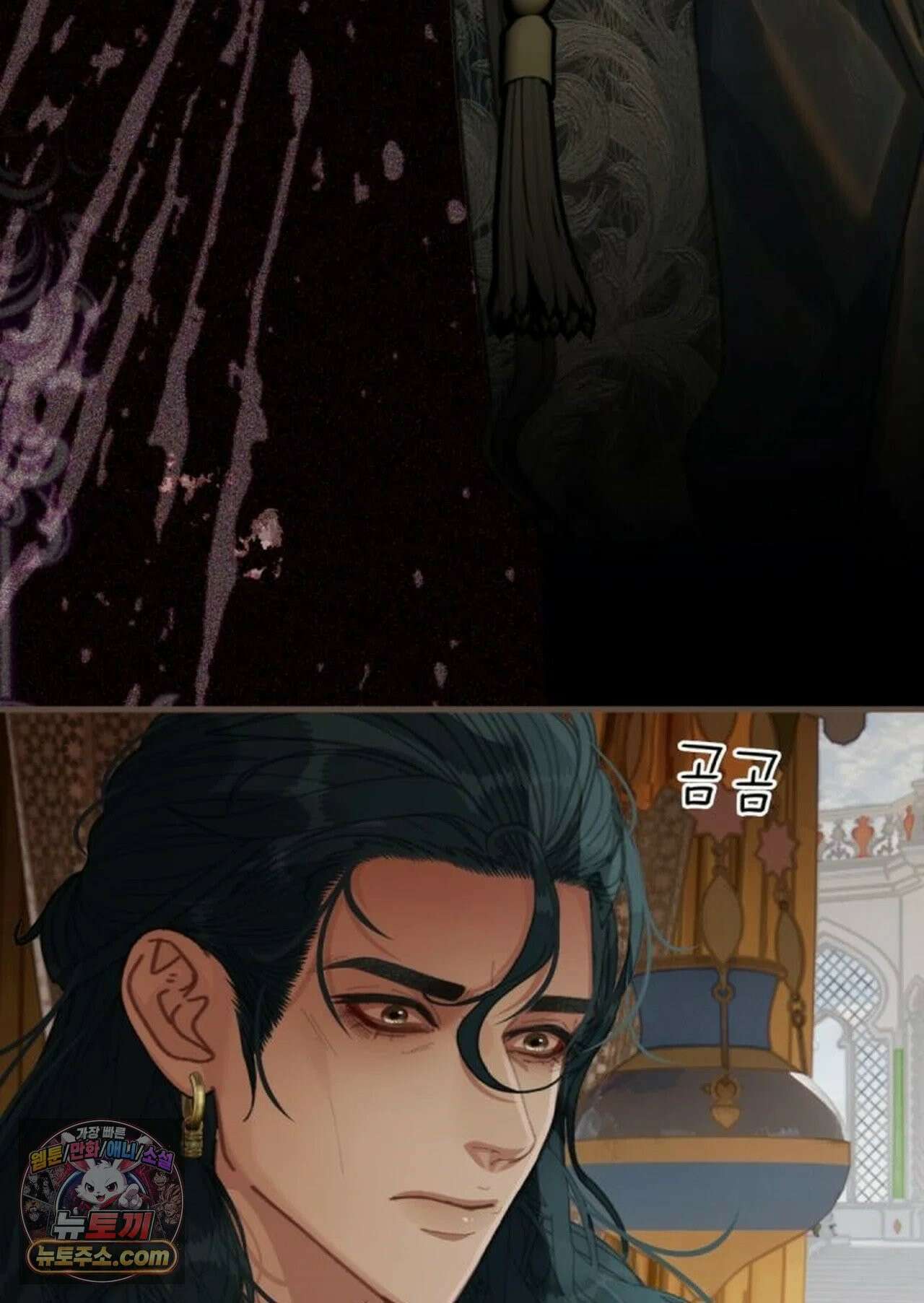 그 남자가 대신 시집간 사정 212화 - 시즌2 90화 38