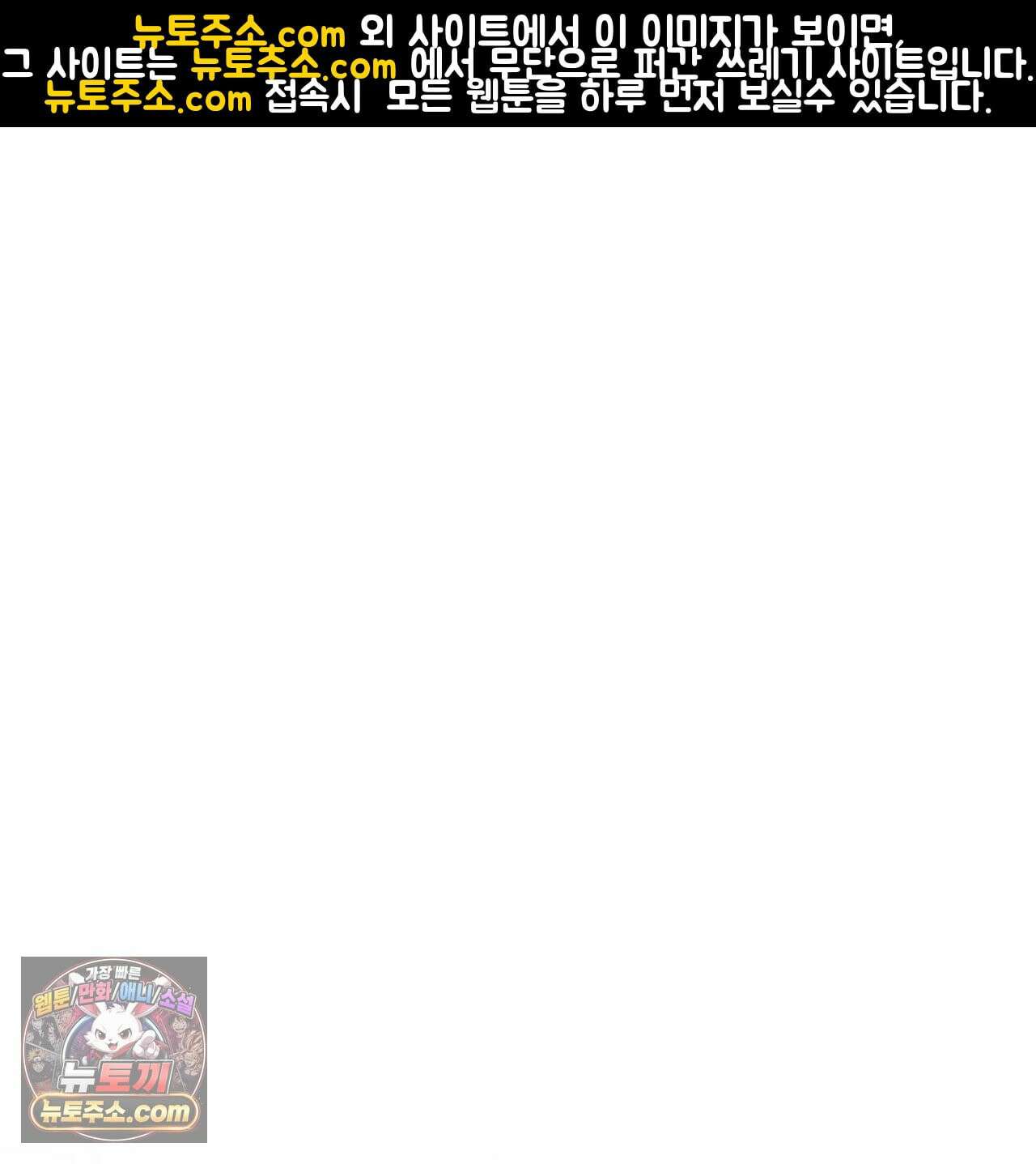 알파인 14화 1