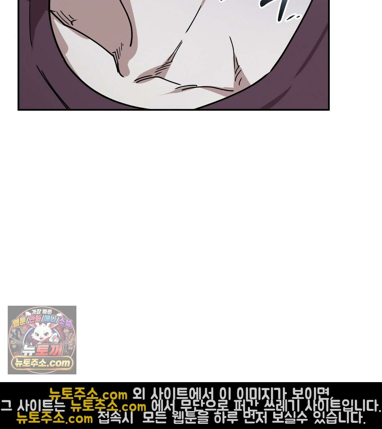 알파인 14화 7