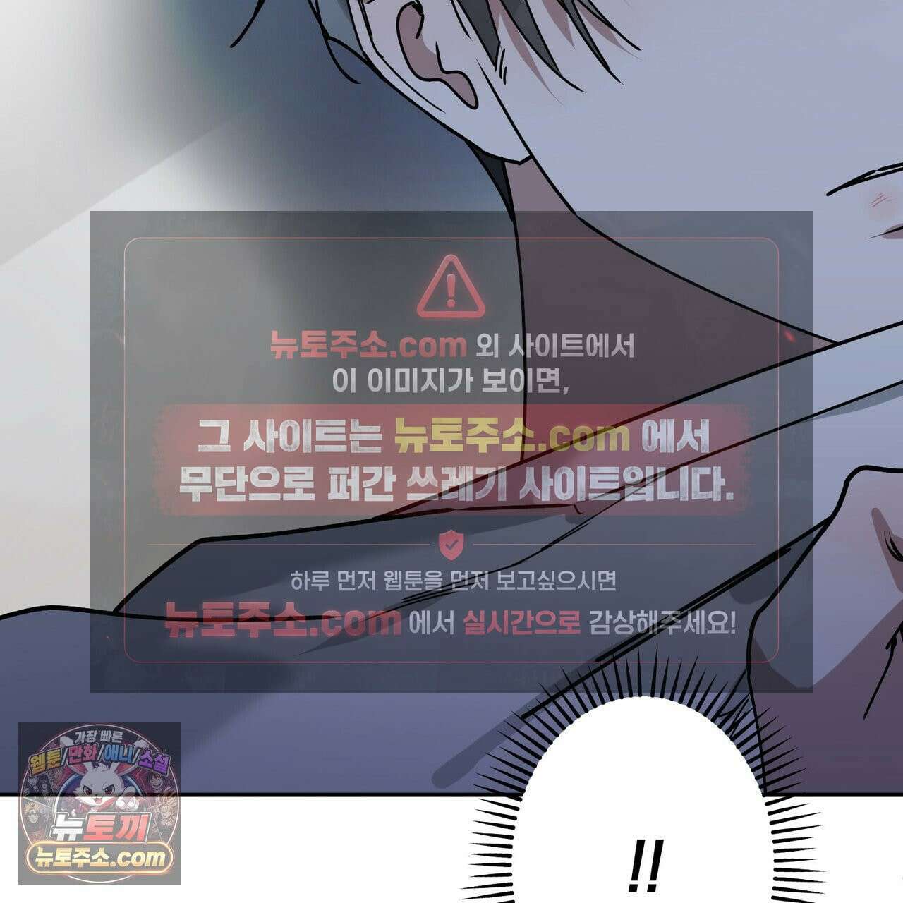 알파인 14화 9