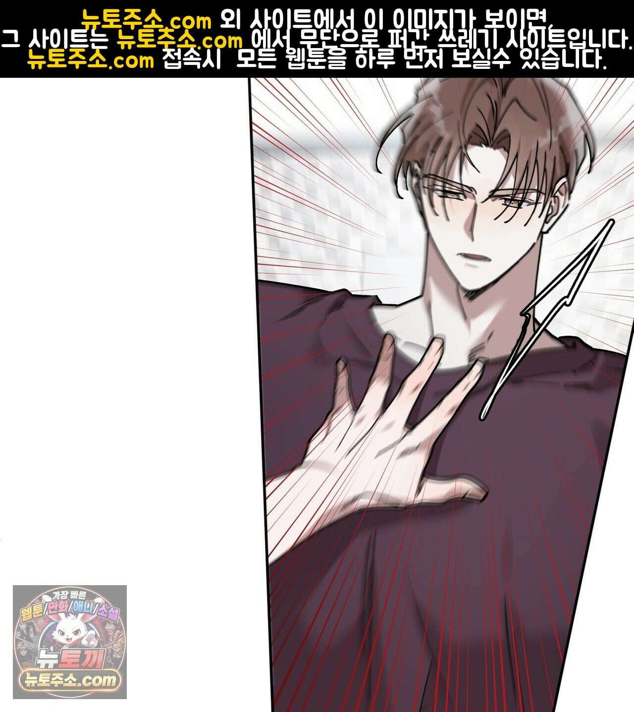 알파인 14화 15