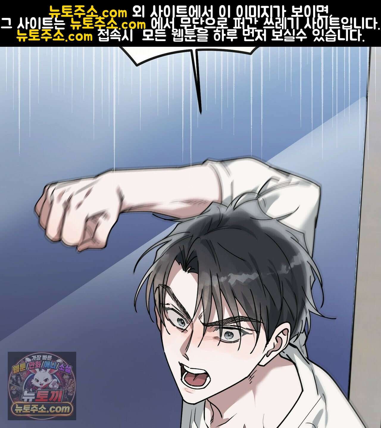 알파인 14화 17