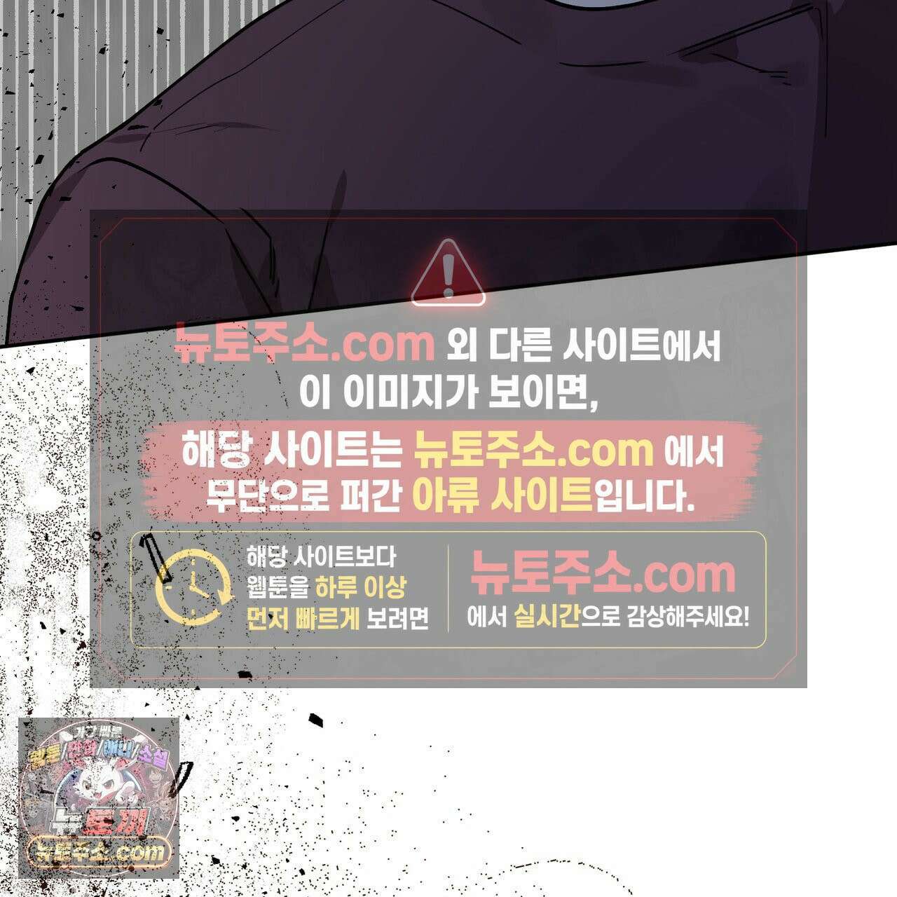 알파인 14화 19