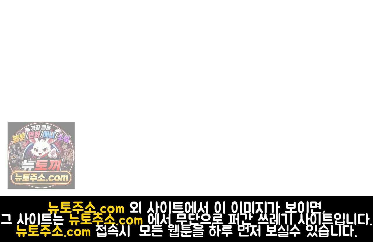 알파인 14화 24
