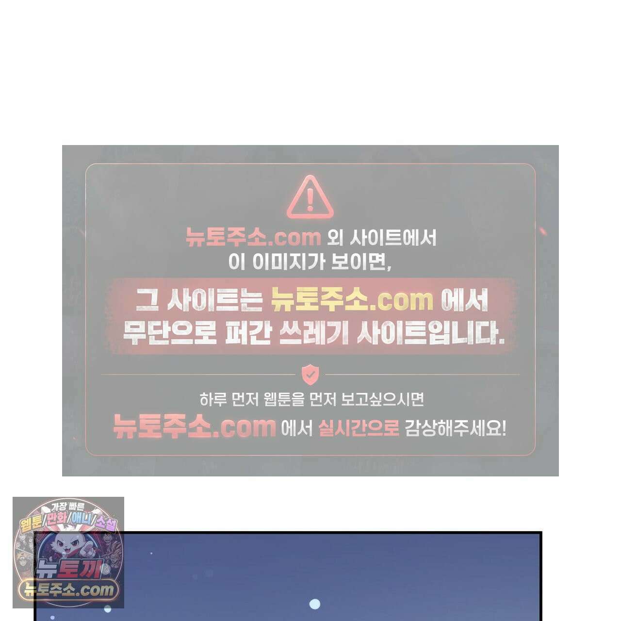 알파인 14화 25