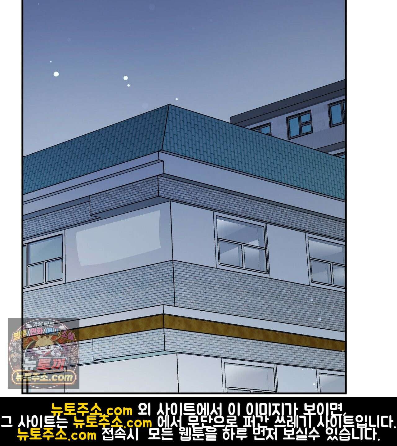 알파인 14화 26
