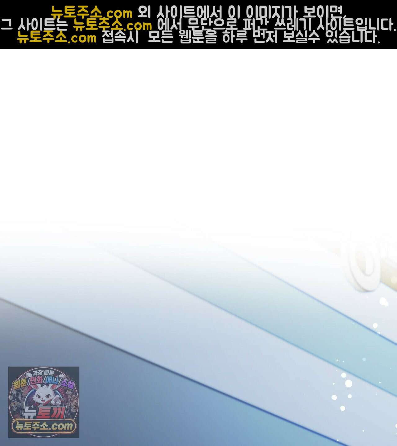 알파인 14화 27