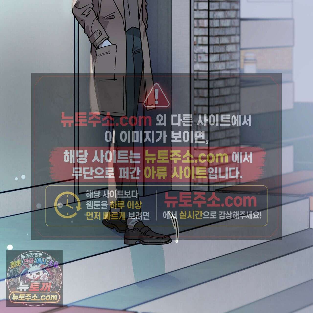 알파인 14화 29