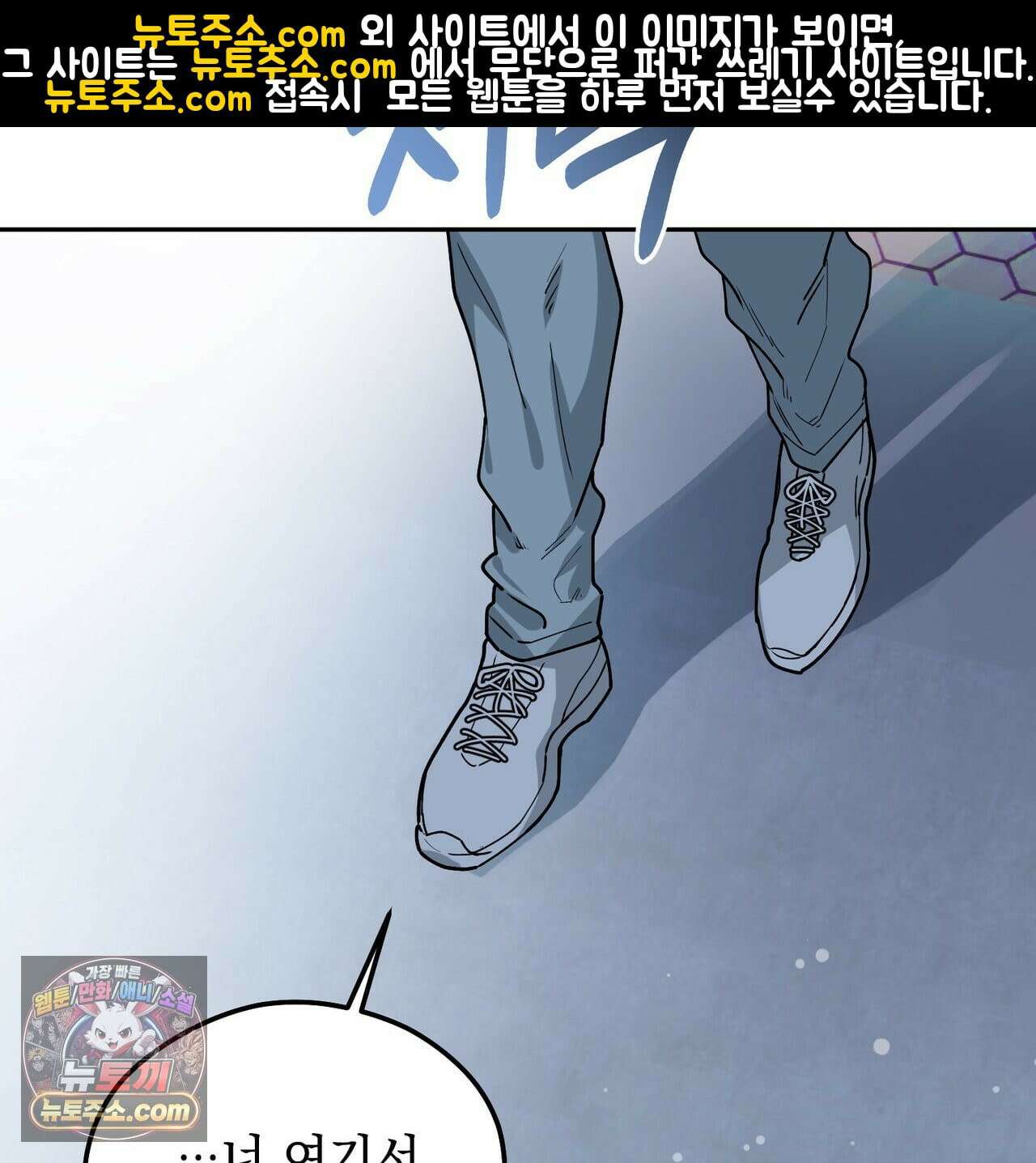 알파인 14화 31