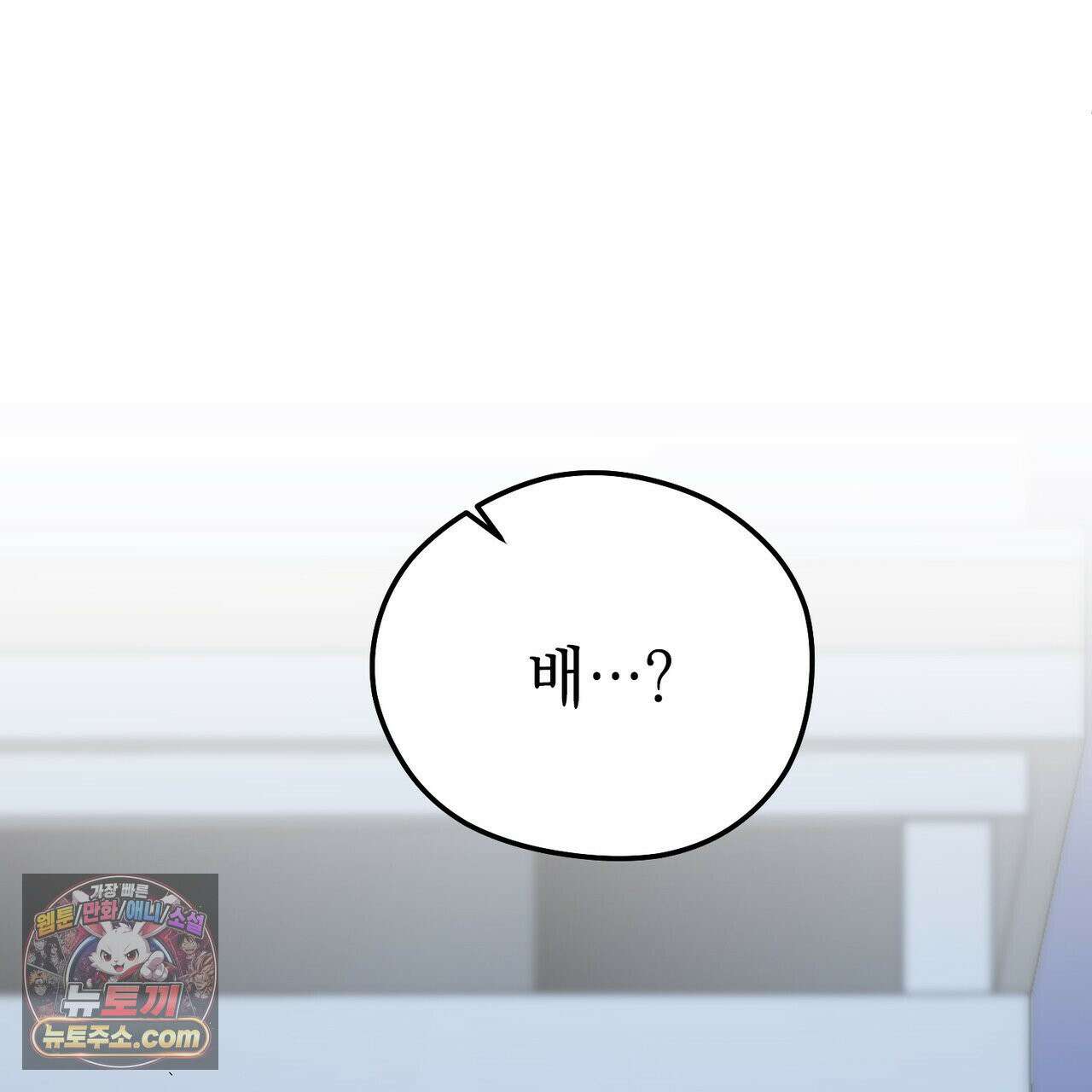알파인 14화 35