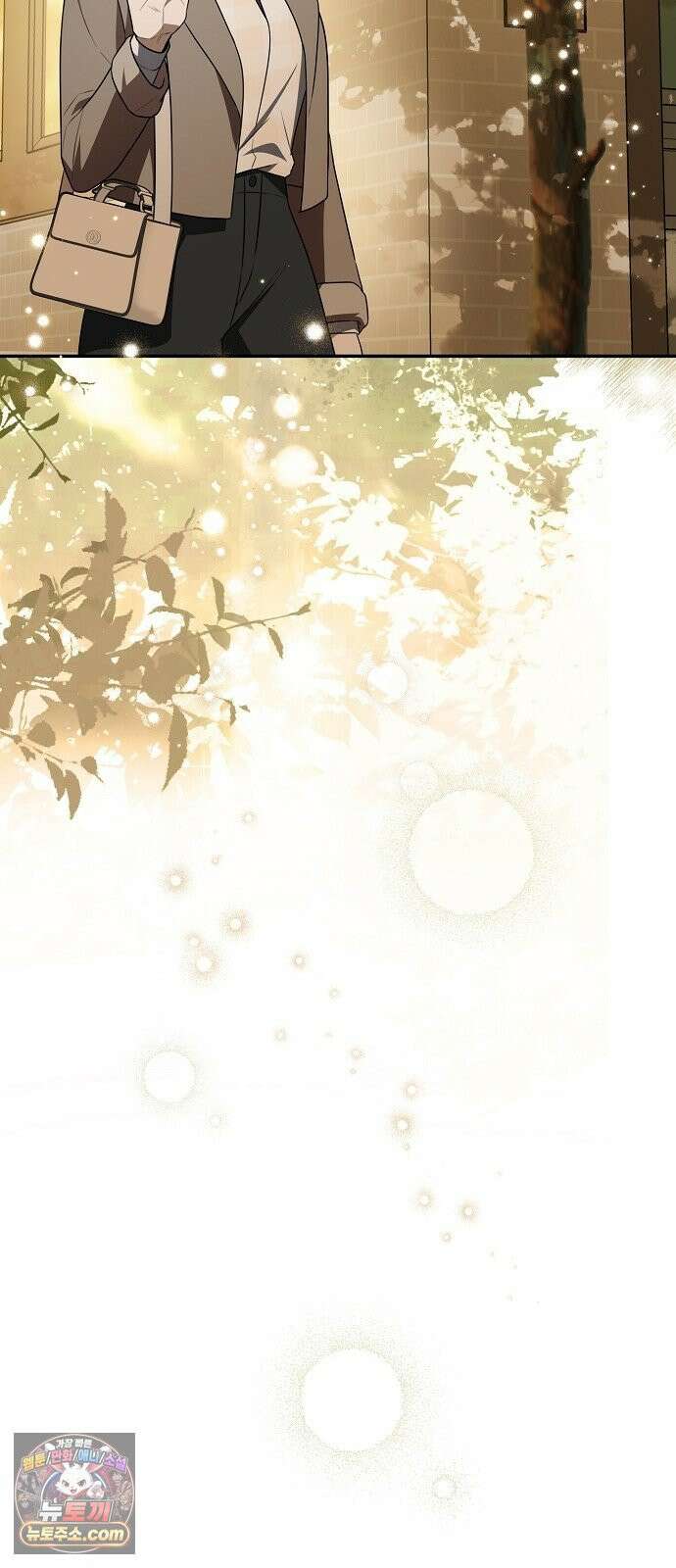 헤어져서 팝니다 1화 헤어져서 팝니다 49