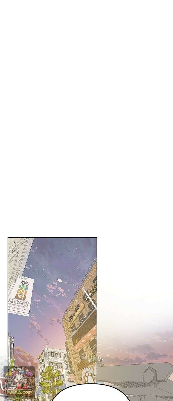헤어져서 팝니다 1화 헤어져서 팝니다 50