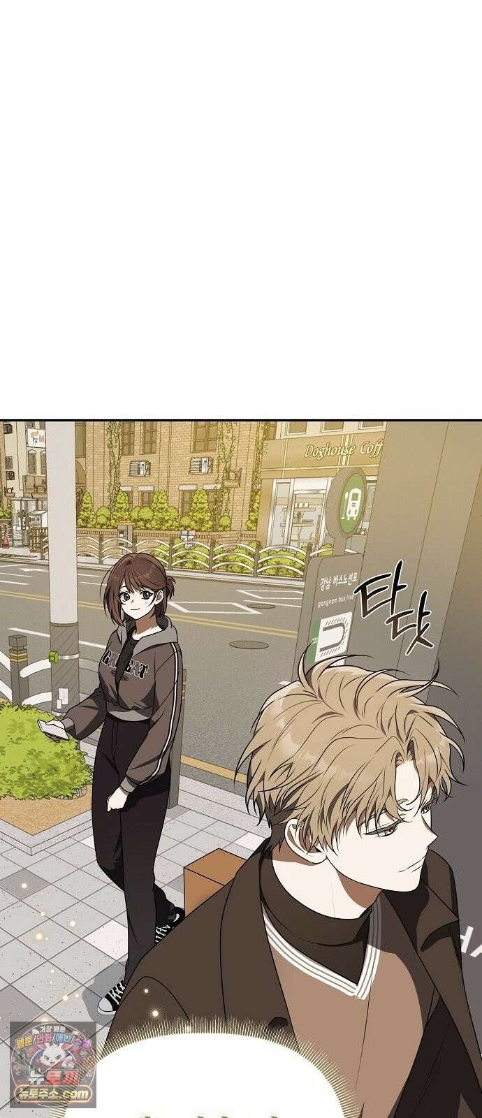 헤어져서 팝니다 1화 헤어져서 팝니다 57