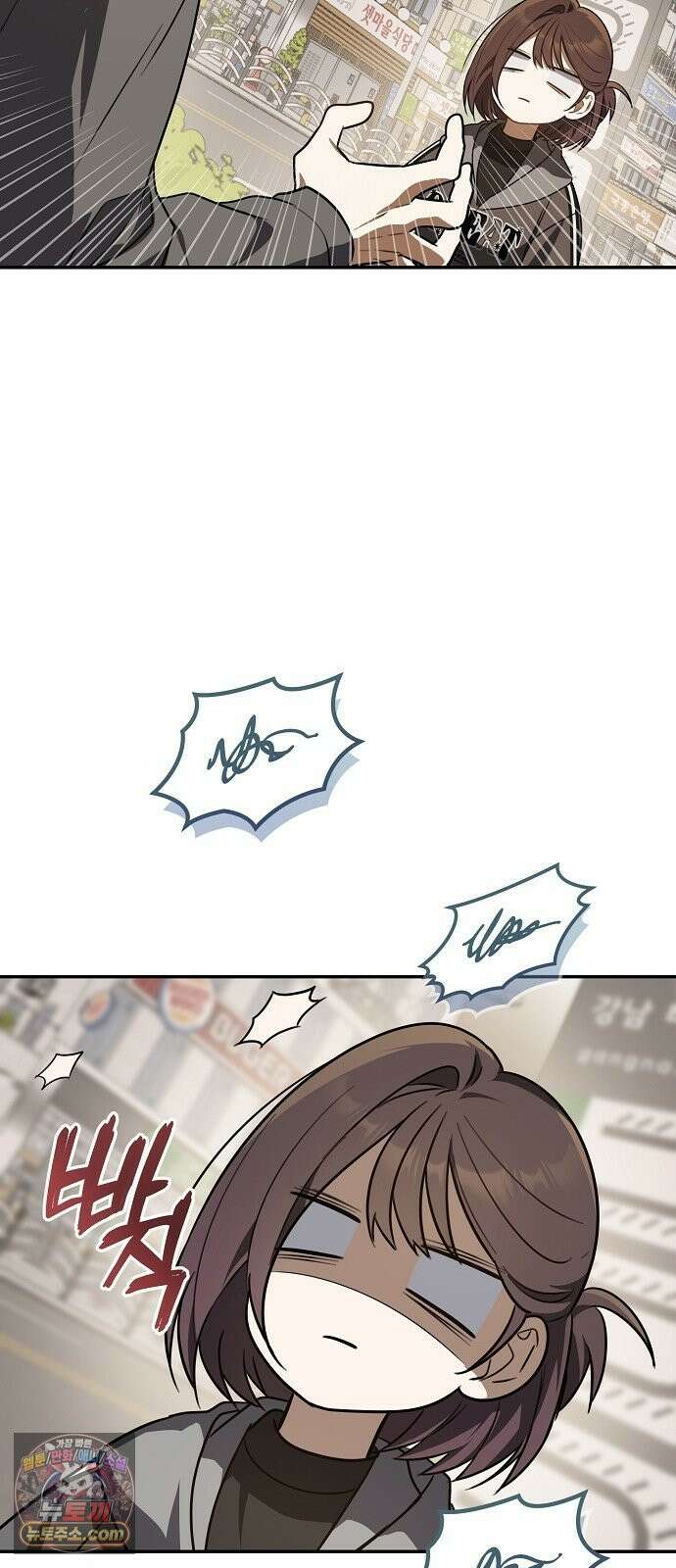 헤어져서 팝니다 1화 헤어져서 팝니다 71