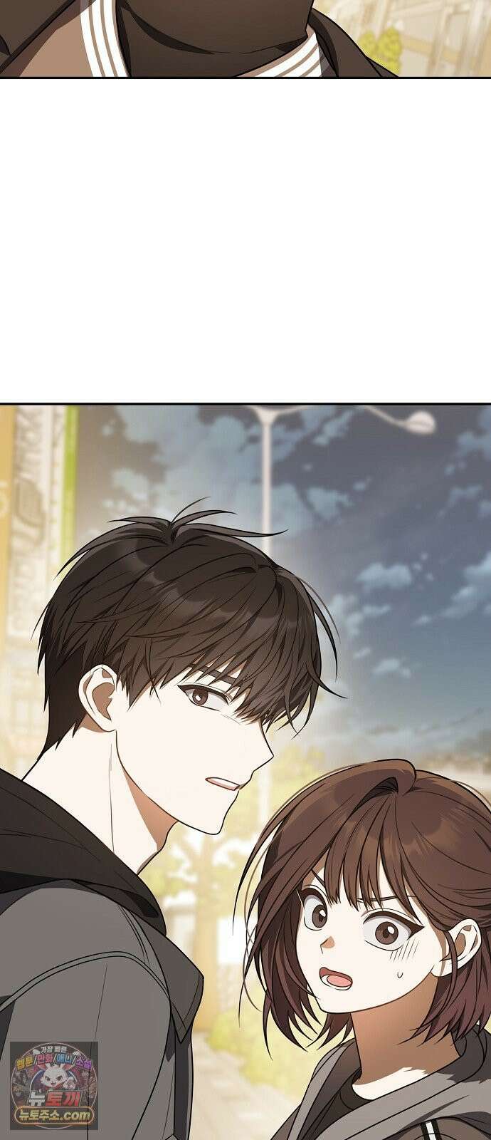헤어져서 팝니다 1화 헤어져서 팝니다 77