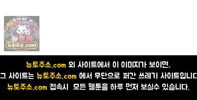 헤어져서 팝니다 1화 헤어져서 팝니다 81