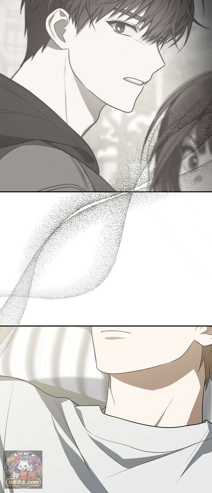 헤어져서 팝니다 3화 차단정도는 이제 그만 풀어 4