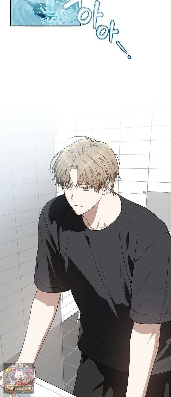 헤어져서 팝니다 3화 차단정도는 이제 그만 풀어 10
