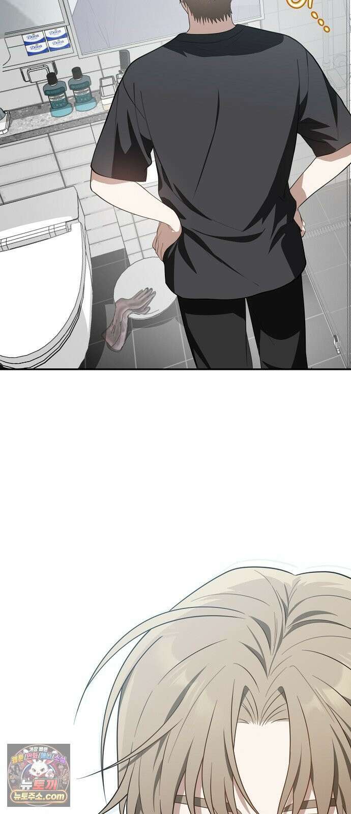 헤어져서 팝니다 3화 차단정도는 이제 그만 풀어 15