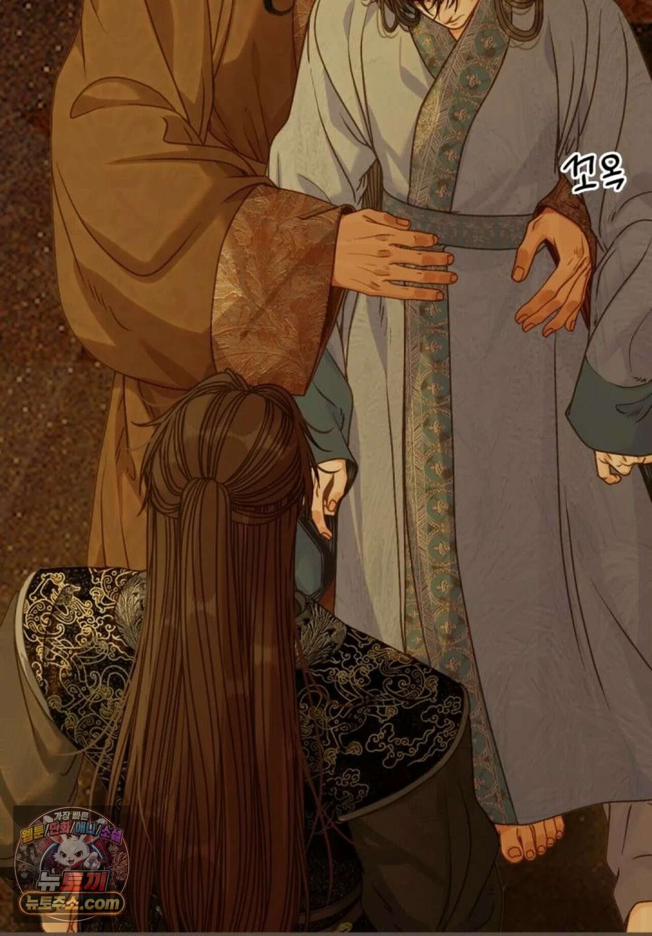 그 남자가 대신 시집간 사정 223화 - 시즌2 101화 8