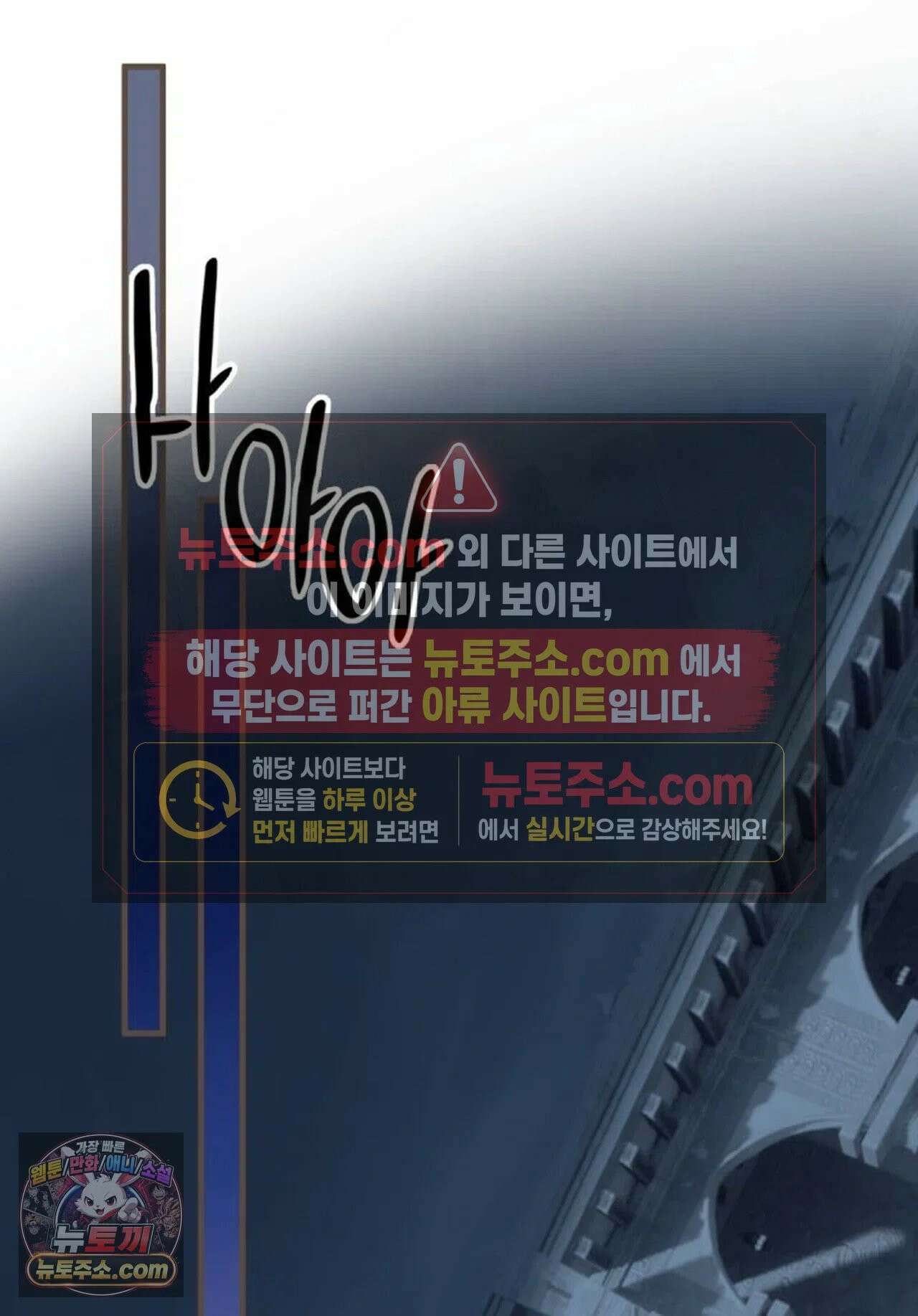 그 남자가 대신 시집간 사정 225화 - 시즌2 103화 2