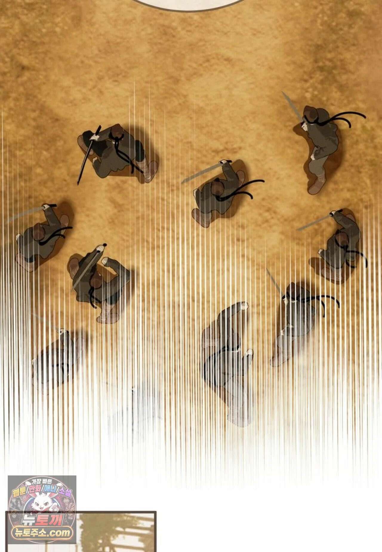 그 남자가 대신 시집간 사정 225화 - 시즌2 103화 38