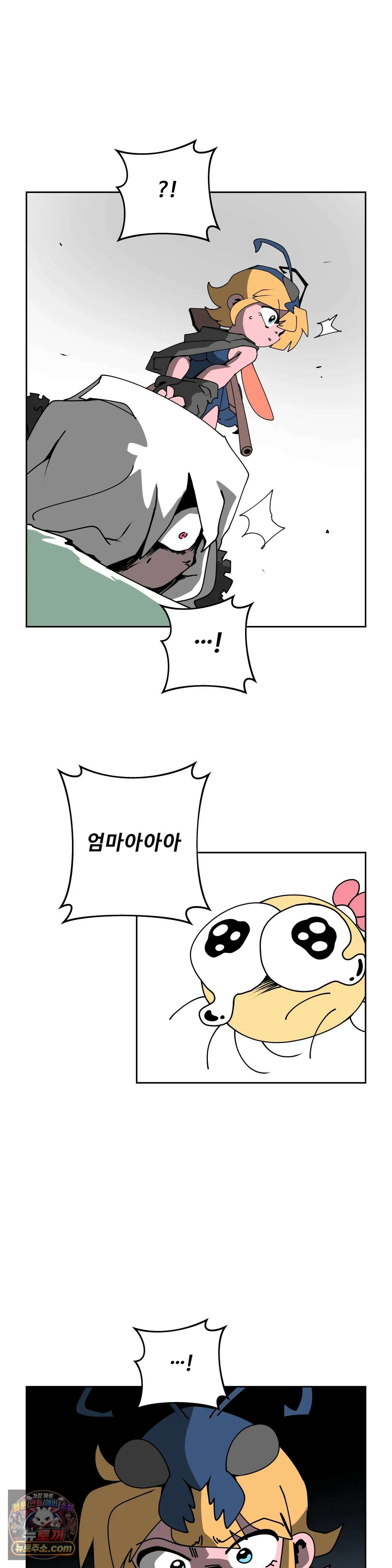 이 무슨 대자연인가 19화 - 타란툴라 호크(하) 10