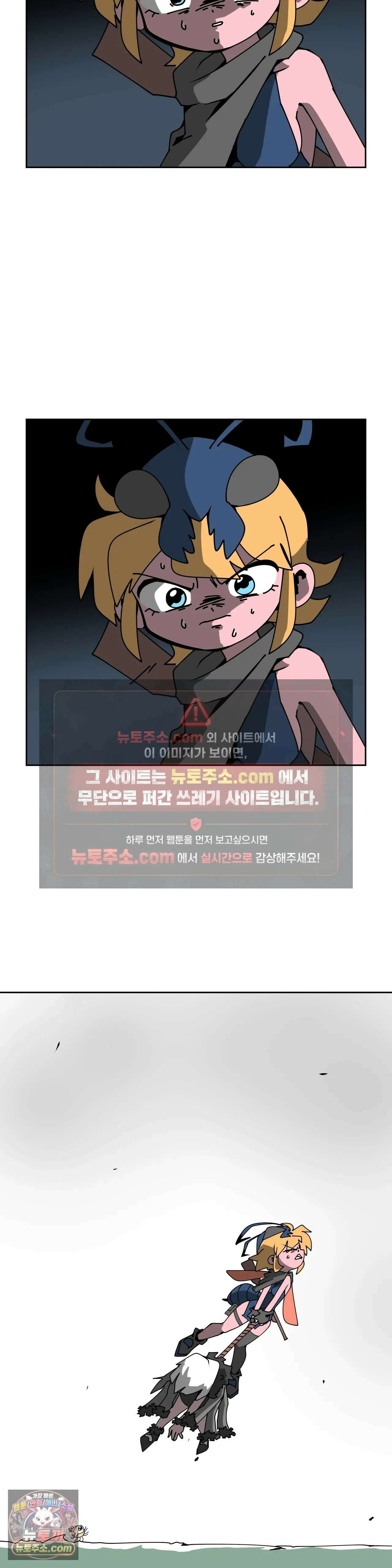 이 무슨 대자연인가 19화 - 타란툴라 호크(하) 11