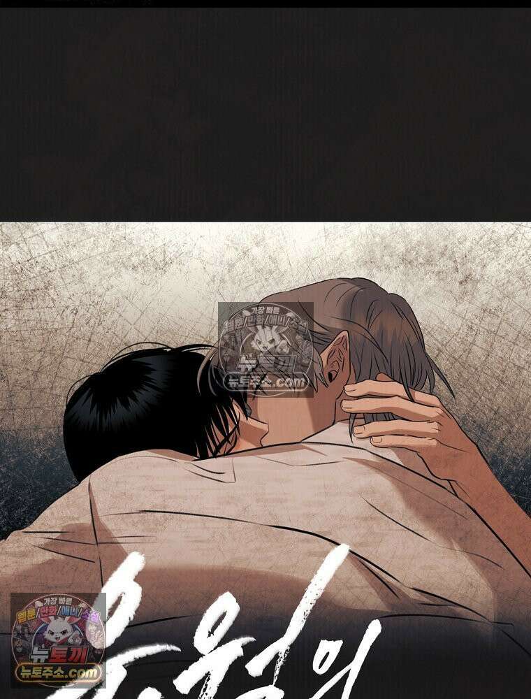 유월의 느와르 [19세 완전판] 34화 2