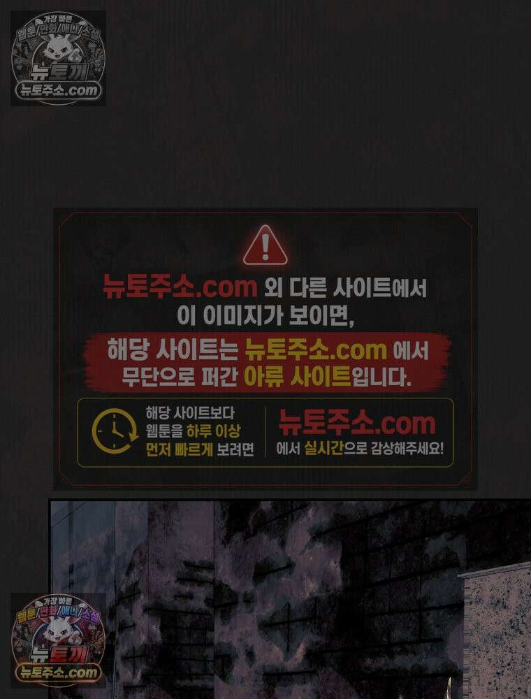 유월의 느와르 [19세 완전판] 34화 4