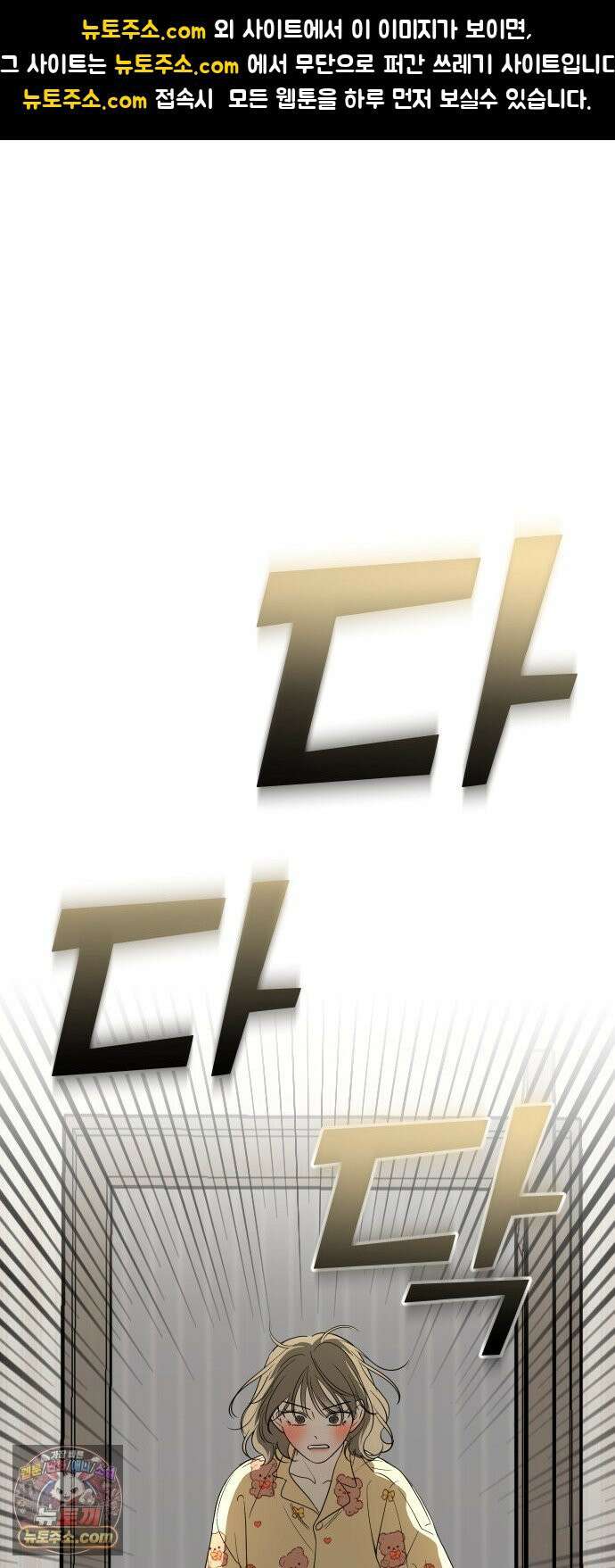 1인칭 혈육시점 002． 첫키스 1