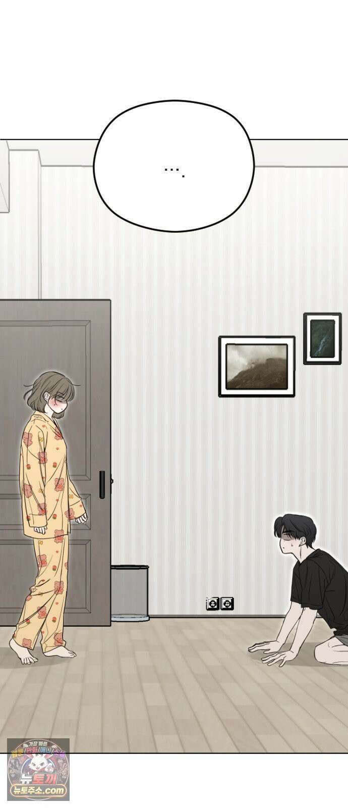 1인칭 혈육시점 002． 첫키스 8
