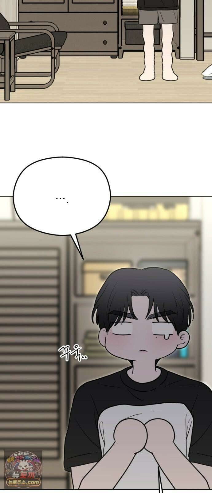 1인칭 혈육시점 002． 첫키스 47