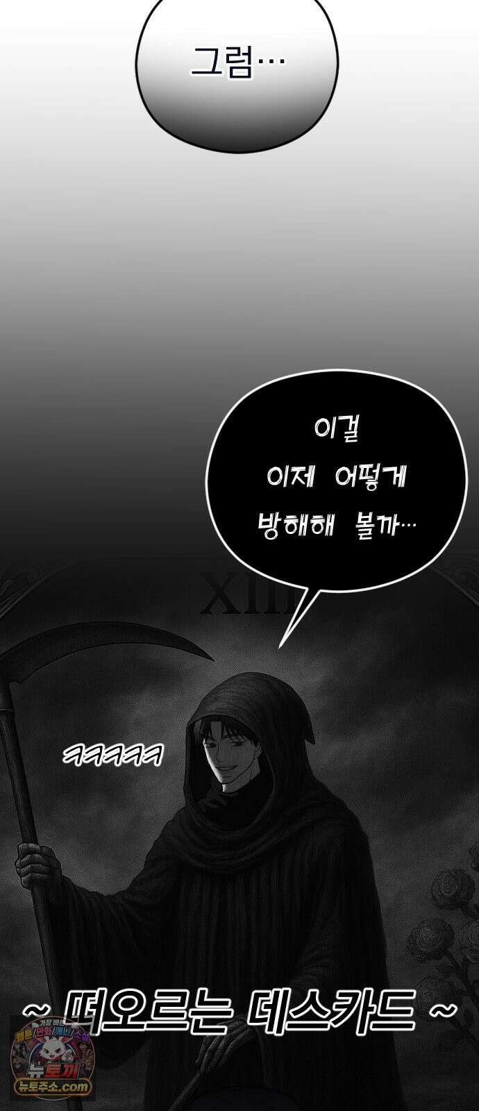 1인칭 혈육시점 002． 첫키스 55
