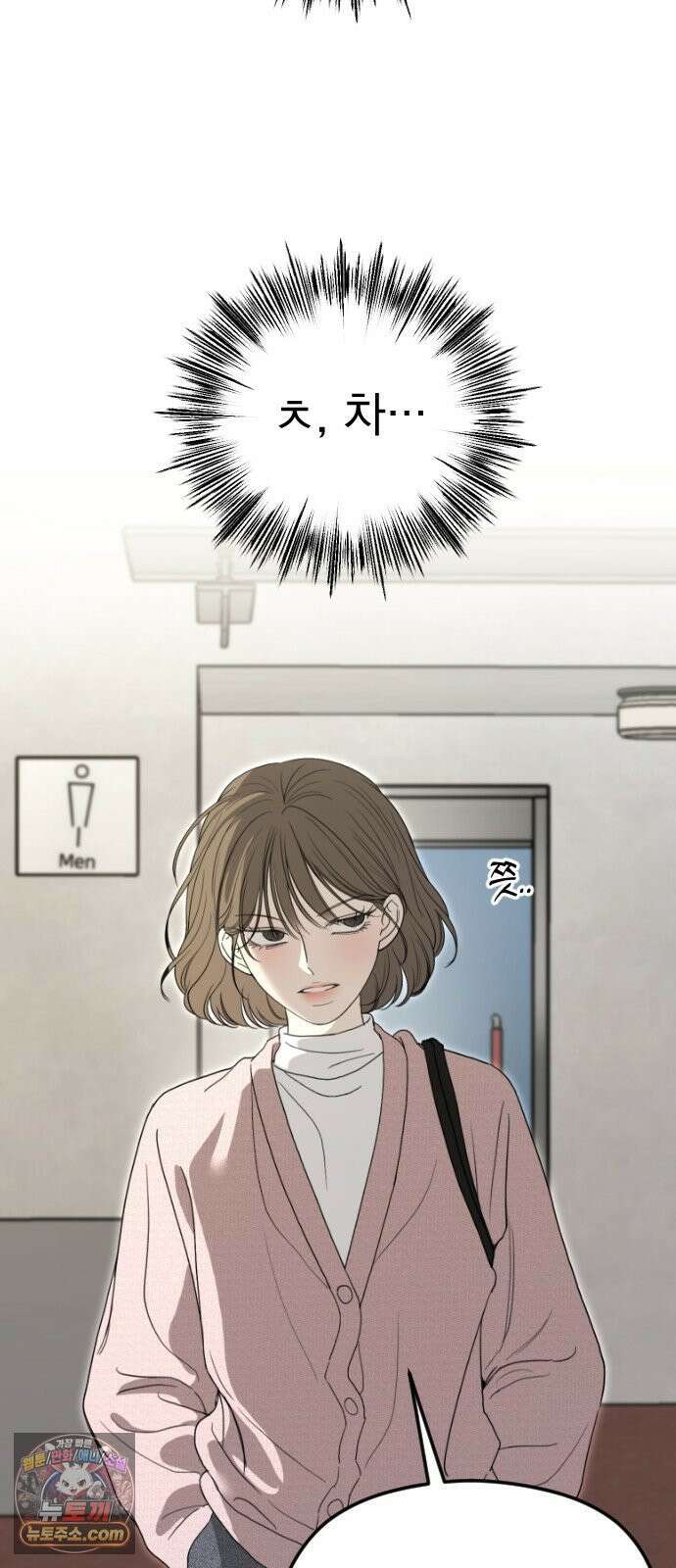 1인칭 혈육시점 002． 첫키스 92