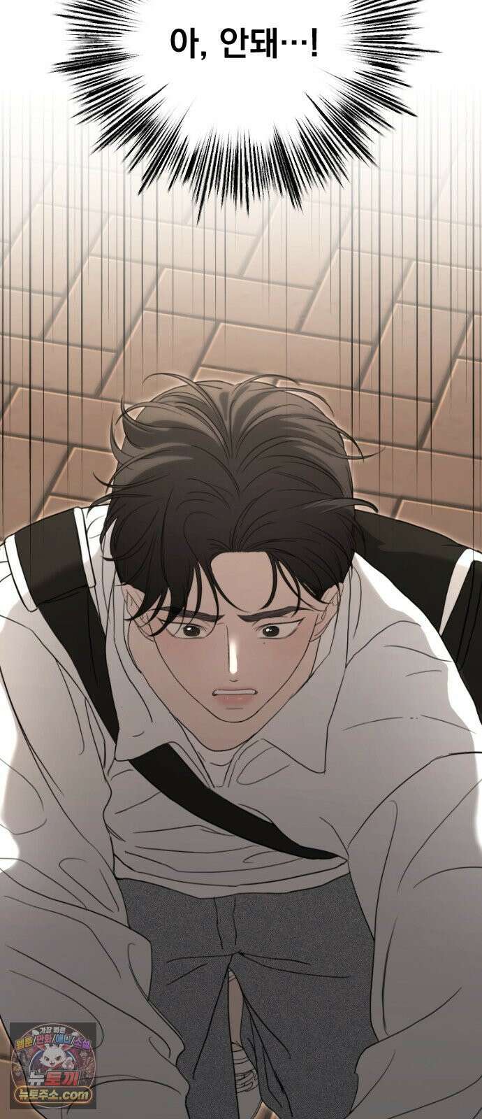 1인칭 혈육시점 002． 첫키스 100