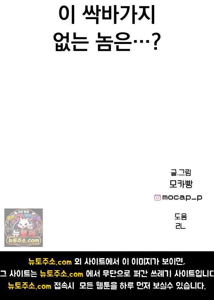 1인칭 혈육시점 002． 첫키스 117