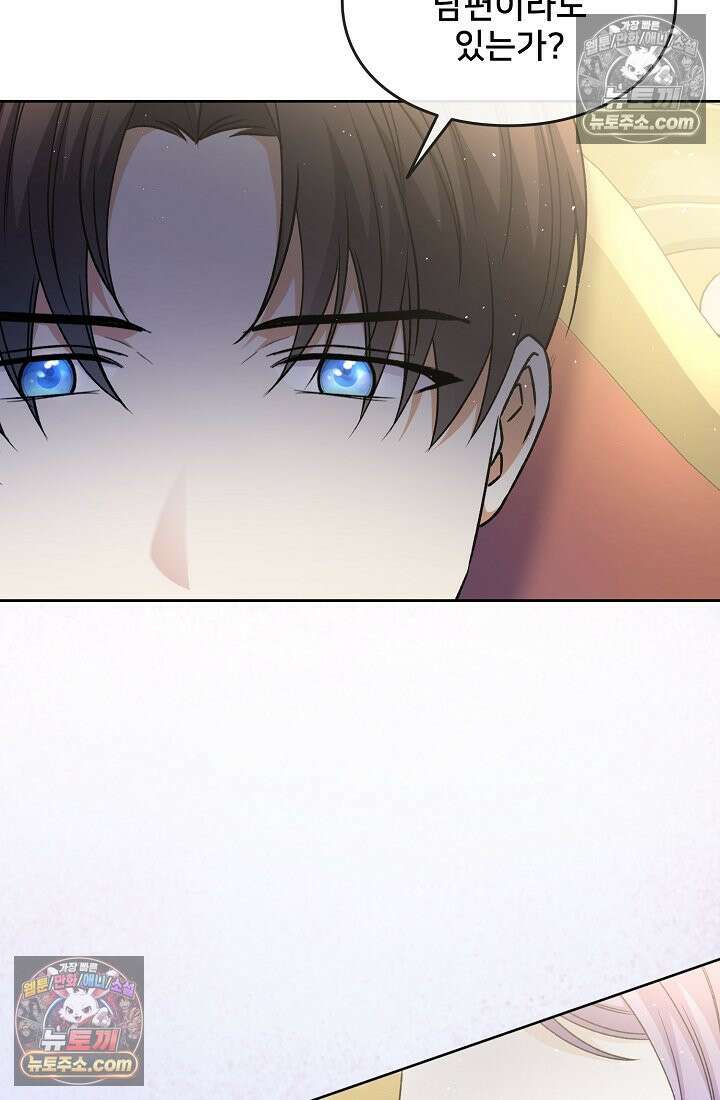 연하남편의 미래를 위해 이혼장을 두고 나간 결과 022 7