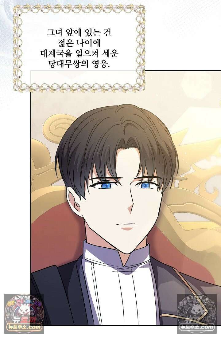연하남편의 미래를 위해 이혼장을 두고 나간 결과 022 11