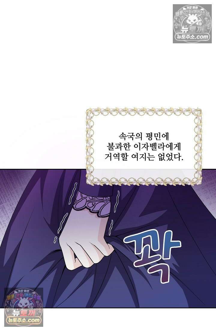 연하남편의 미래를 위해 이혼장을 두고 나간 결과 022 12