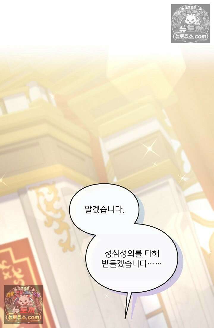 연하남편의 미래를 위해 이혼장을 두고 나간 결과 022 13