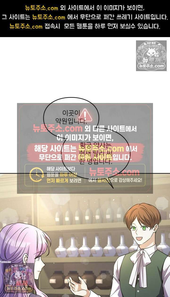 연하남편의 미래를 위해 이혼장을 두고 나간 결과 022 16