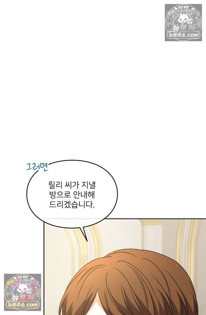 연하남편의 미래를 위해 이혼장을 두고 나간 결과 022 25
