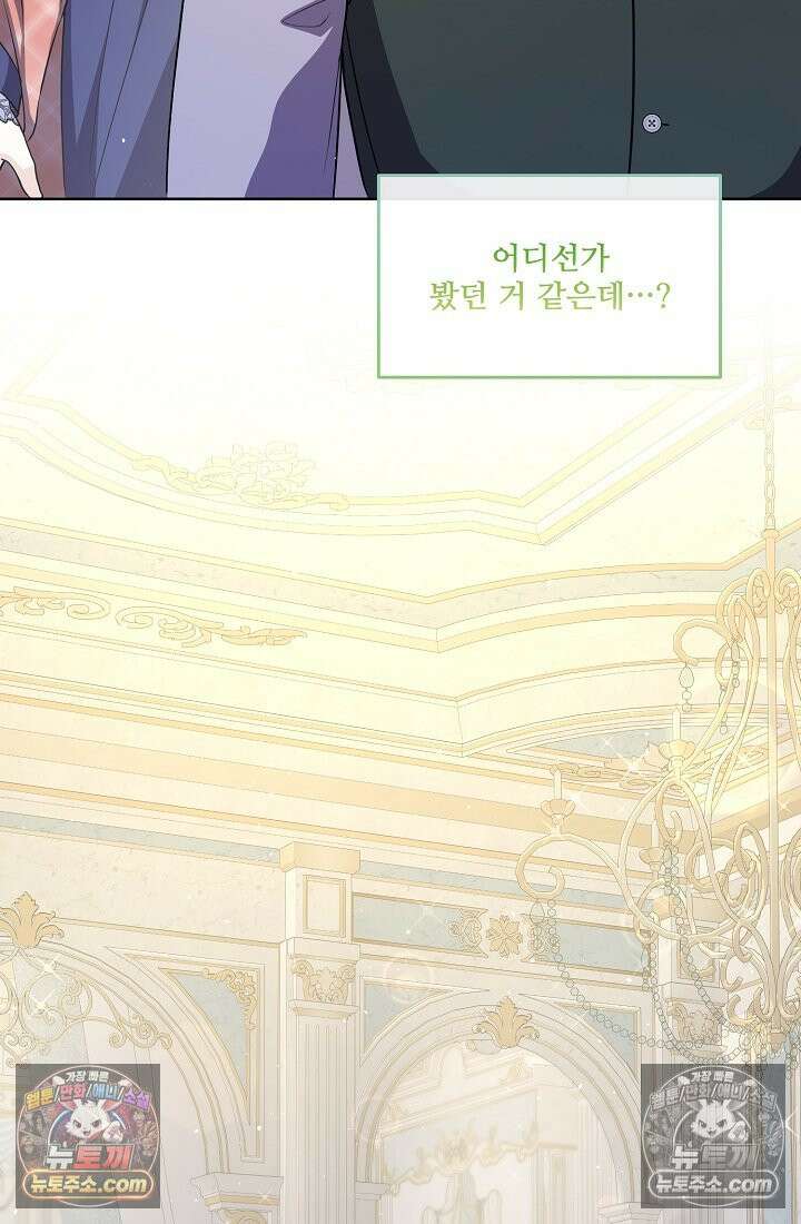 연하남편의 미래를 위해 이혼장을 두고 나간 결과 022 28