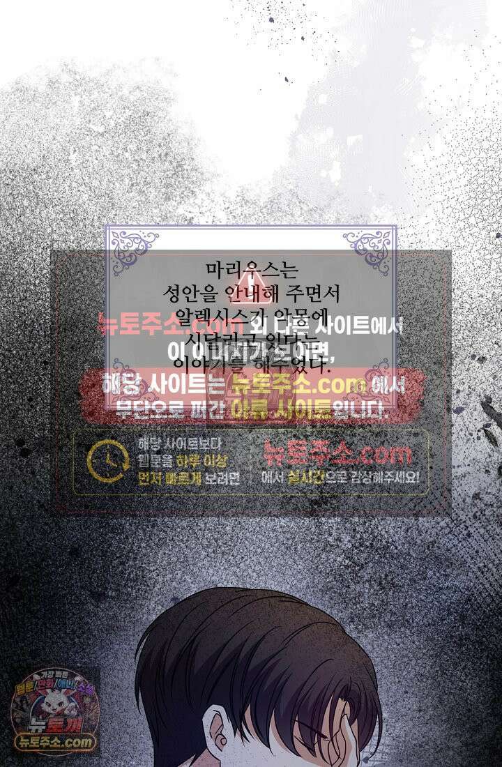 연하남편의 미래를 위해 이혼장을 두고 나간 결과 022 33